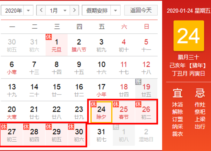 2020顺丰快递什么时候停止发货(2020顺丰快递啥时候停运) 2020顺丰快递什么时候停止发货(2020顺丰快递啥时候停运)