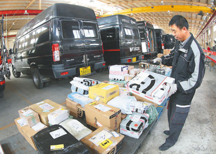 2020顺丰快递什么时候停止发货(2020顺丰快递啥时候停运) 2020顺丰快递什么时候停止发货(2020顺丰快递啥时候停运)