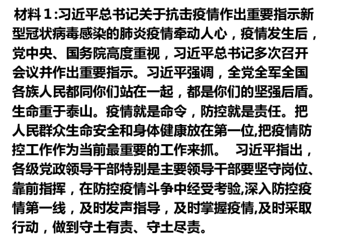 津新冠防指2020文件再解读,回望非常时期的治理智慧与民生温度 津新冠防指2020文件再解读,回望非常时期的治理智慧与民生温度