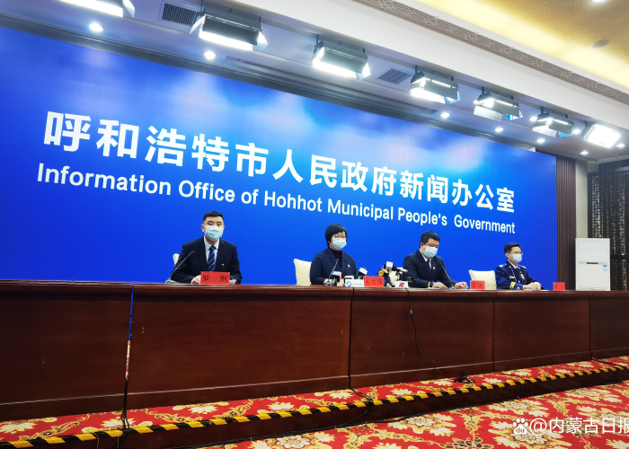 【呼市今天新增了两例疑似/今天呼市新型冠状病毒感染病例】 【呼市今天新增了两例疑似/今天呼市新型冠状病毒感染病例】