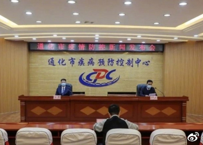 【通化疫情最新情况最新消息今天,通化疫情最新情况通报】