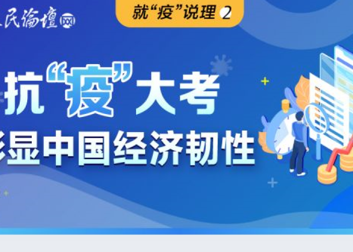 郑州战疫记，一座国家中心城市的防控答卷与韧性彰显