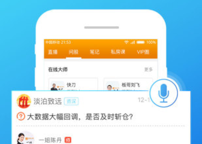 【看股软件app/看股软件中的筹是什么意思啊】 【看股软件app/看股软件中的筹是什么意思啊】