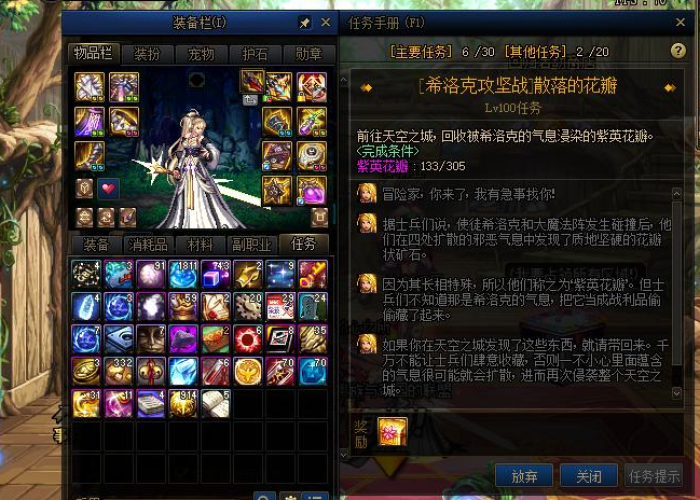 dnf袖珍罐多少钱(dnf100级史诗装备袖珍罐自选礼盒选哪个) dnf袖珍罐多少钱(dnf100级史诗装备袖珍罐自选礼盒选哪个)