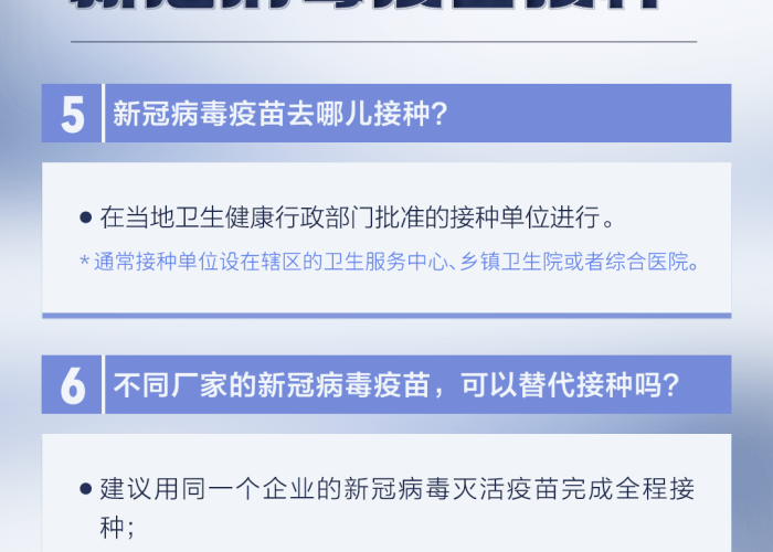 韩国新冠疫苗种类概览,自主研发与国际合作的多元布局 韩国新冠疫苗种类概览,自主研发与国际合作的多元布局