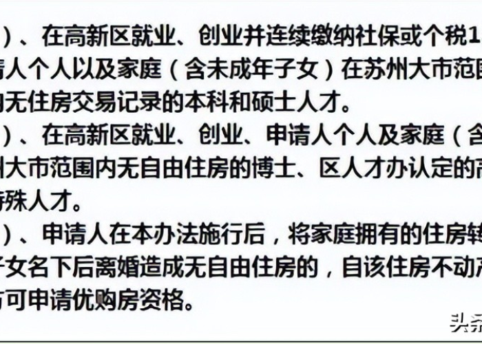 苏州最新入境政策详解,现在进入苏州需要什么条件?2024年最新版) 苏州最新入境政策详解,现在进入苏州需要什么条件?2024年最新版)