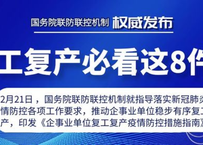 安徽省疫情防控新阶段,常态化监测下的精准应对与公众健康指引 安徽省疫情防控新阶段,常态化监测下的精准应对与公众健康指引