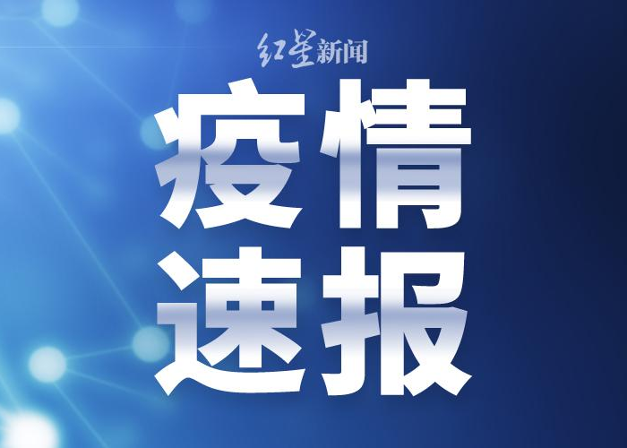【北京本土感染者关系图,北京本土关联病例】 【北京本土感染者关系图,北京本土关联病例】