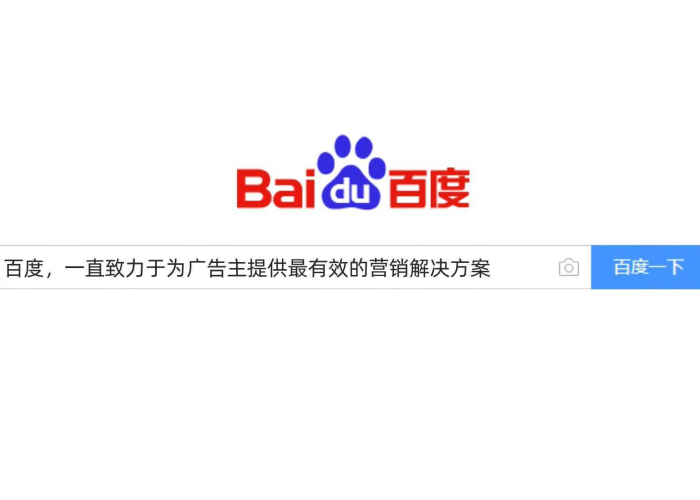 百度独一无二原创标题 百度独一无二原创标题