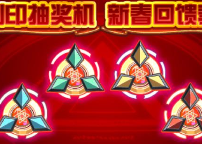 赛尔号送极品号和密码/赛尔号送号2021 赛尔号送极品号和密码/赛尔号送号2021