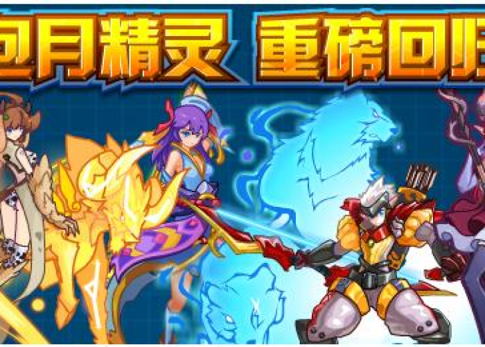 赛尔号送极品号和密码/赛尔号送号2021 赛尔号送极品号和密码/赛尔号送号2021