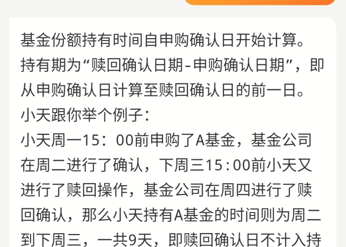 春节放假七天:春节放假七天算周末嘛 春节放假七天:春节放假七天算周末嘛