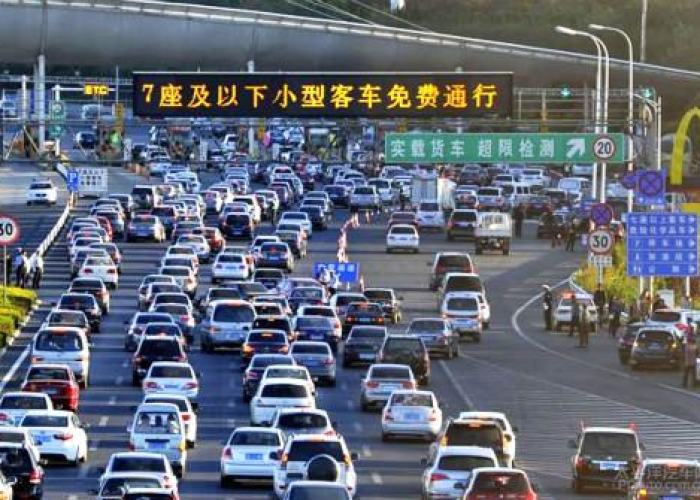 【元旦高速公路免费不/2021元旦高速公路免费不】