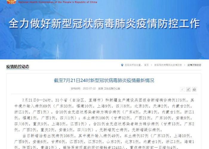 内蒙古新增2例本土病例(内蒙古新增1例本土确诊病例轨迹) 内蒙古新增2例本土病例(内蒙古新增1例本土确诊病例轨迹)