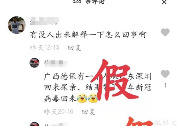 数字背后的激流,英国确诊病例全景透视与未来防疫启示录 数字背后的激流,英国确诊病例全景透视与未来防疫启示录