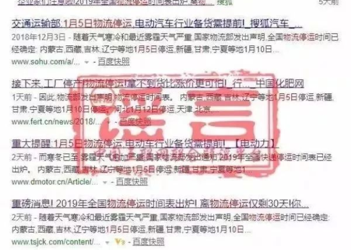 2021快递停发通知:2021 快递停发 2021快递停发通知:2021 快递停发