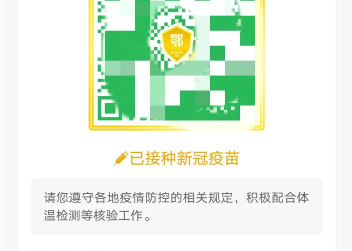 内蒙古司机阳性/内蒙古发现1名核酸阳性者