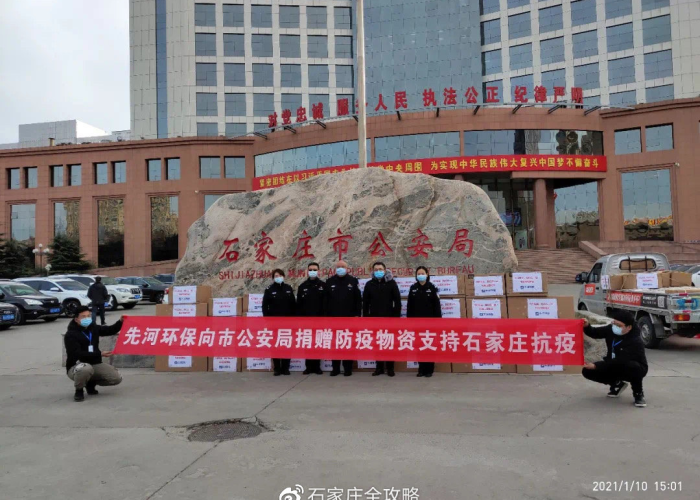 石家庄打赢疫情阻击战/石家庄打赢疫情阻击战是哪一年 石家庄打赢疫情阻击战/石家庄打赢疫情阻击战是哪一年