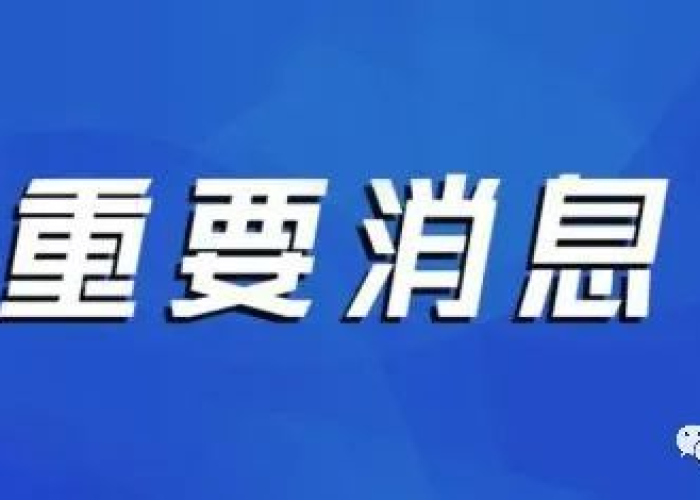 深圳新增本土病例再现，防控网络再升级，市民生活与经济韧性面临新考验