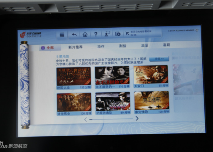 CA1315是744嘛(CA1315是744嘛) CA1315是744嘛(CA1315是744嘛)