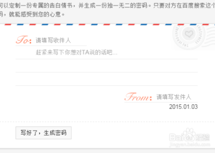百度独一无二原创文章标题