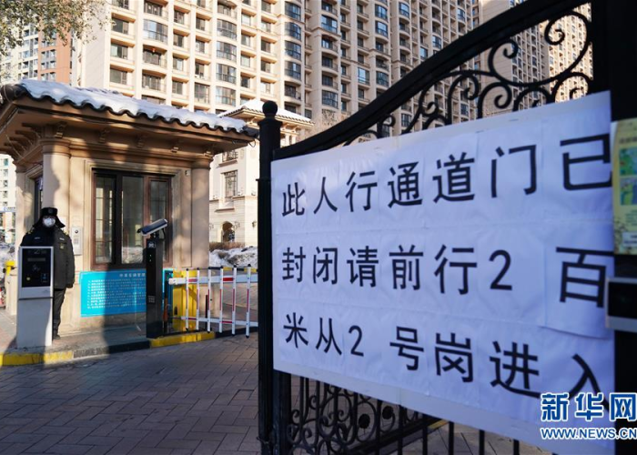 宁波疫情中风险地区(宁波疫情中风险地区查询) 宁波疫情中风险地区(宁波疫情中风险地区查询)