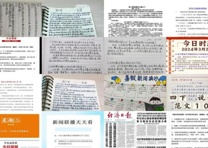 新闻摘抄大全2021简短:新闻摘抄大全2021简短3月24日