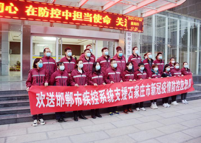 石家庄市分区分级精准防控,织密疫情防护网,筑牢民生保障线 石家庄市分区分级精准防控,织密疫情防护网,筑牢民生保障线