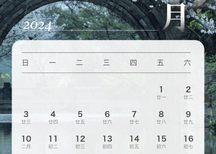 中秋节高速公路免费政策详解,2024年是否免费?这些细节要注意 中秋节高速公路免费政策详解,2024年是否免费?这些细节要注意