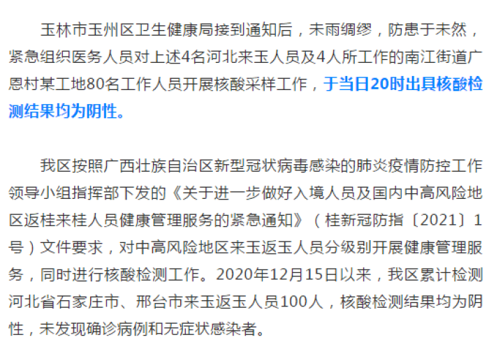 四川新冠疫情最新消息今天封城了/四川疫情最新消息今天又封了 四川新冠疫情最新消息今天封城了/四川疫情最新消息今天又封了