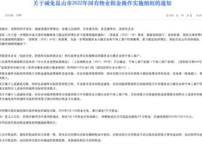 北京冬奥会开幕日期为2022年2月4日,一场冰雪史诗的东方启幕 北京冬奥会开幕日期为2022年2月4日,一场冰雪史诗的东方启幕