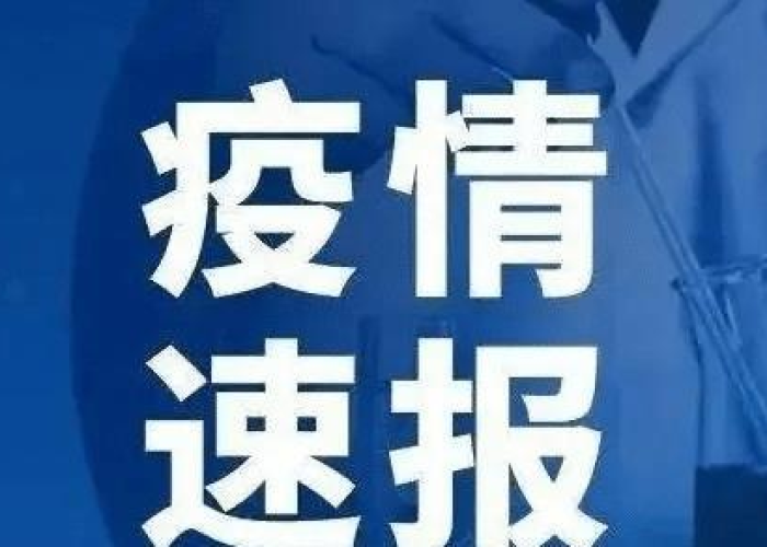 昆明最新疫情通报，新增本土确诊病例3例，防控措施全面升级