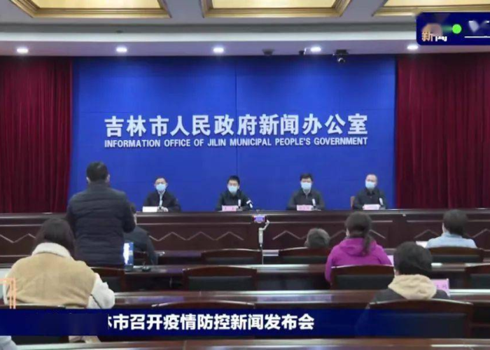 吉林省新增6例本地确诊病例，疫情防控不松懈，全民共筑健康防线