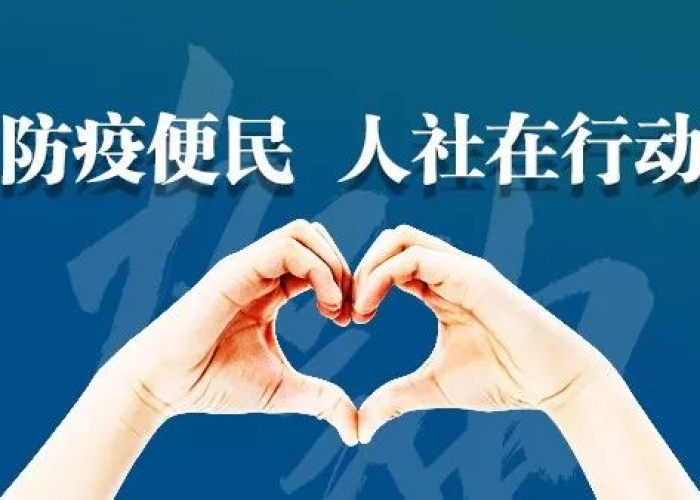 文旅部精准施策,疫情防控常态化下的旅游业涅槃重生 文旅部精准施策,疫情防控常态化下的旅游业涅槃重生