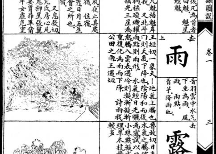 常卅究竟隶属何方?揭秘这个鲜为人知的地名与江苏省的深厚渊源 常卅究竟隶属何方?揭秘这个鲜为人知的地名与江苏省的深厚渊源