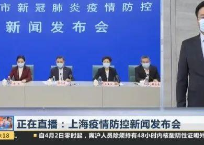 【上海发布疫情/上海发布新冠肺炎疫情】 【上海发布疫情/上海发布新冠肺炎疫情】