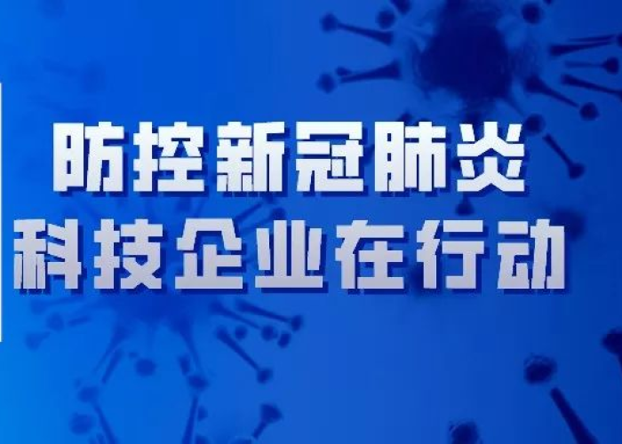 江阴公布最新感染疫情,数据背后的防控新局与民生应对 江阴公布最新感染疫情,数据背后的防控新局与民生应对