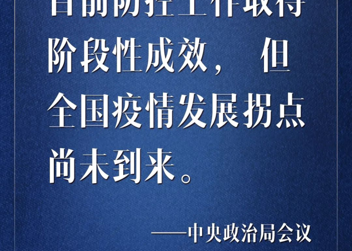 莱州疫情中央/莱州疫情最新通报 莱州疫情中央/莱州疫情最新通报