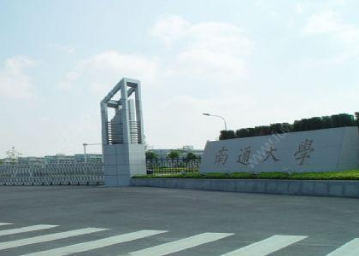 【南通大学邮件地址/南通大学邮件地址查询】