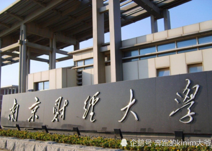 溯江寻源,西南大学的百年学脉与六大前身学府钩沉 溯江寻源,西南大学的百年学脉与六大前身学府钩沉