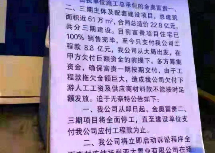 【2021年9月9日扬州解封/扬州解封具体时间】 【2021年9月9日扬州解封/扬州解封具体时间】