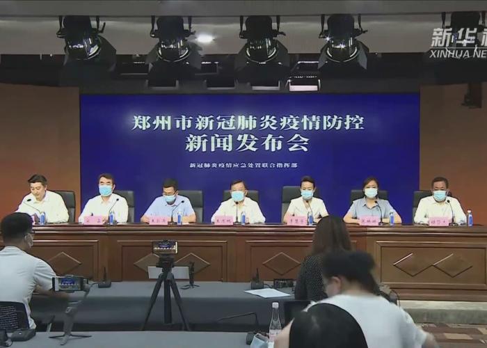 郑州市疫情已稳定可控:郑州市疫情控制 郑州市疫情已稳定可控:郑州市疫情控制