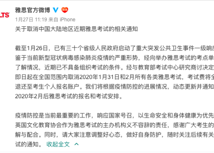 中国疫情宣布解除时间（中国疫情解除了吗?）