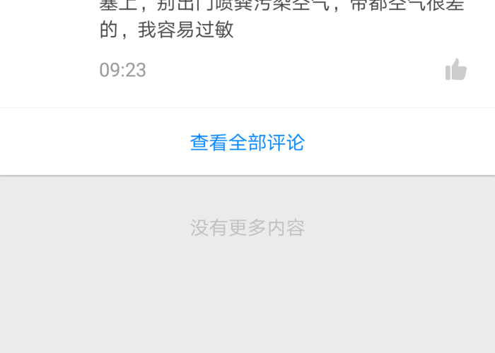 【郑州关闭/郑州关闭的大学名单】