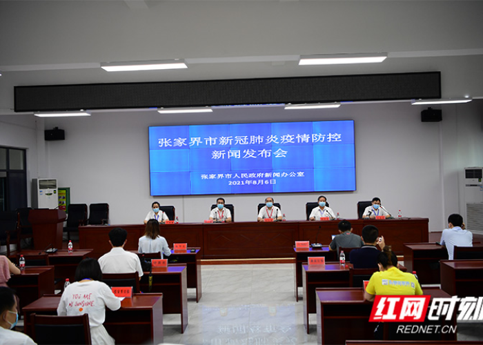 张家界再现本土疫情,新增3例确诊与1例无症状,旅游名城面临防控大考 张家界再现本土疫情,新增3例确诊与1例无症状,旅游名城面临防控大考