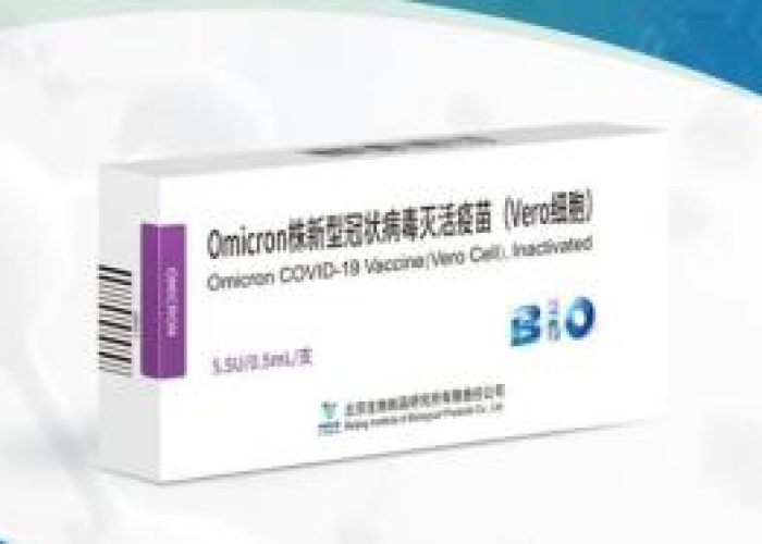 奥密克戎与新冠肺炎的区别/奥米克戎 奥密克戎与新冠肺炎的区别/奥米克戎