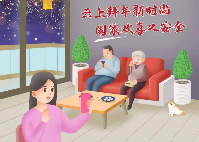 春节防疫新攻略,科学防护五步法,守护团圆健康年 春节防疫新攻略,科学防护五步法,守护团圆健康年