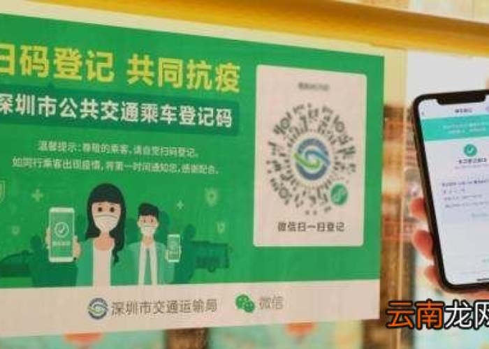 健康码变黑色了是什么意思?揭秘这一罕见现象背后的真相与应对策略 健康码变黑色了是什么意思?揭秘这一罕见现象背后的真相与应对策略