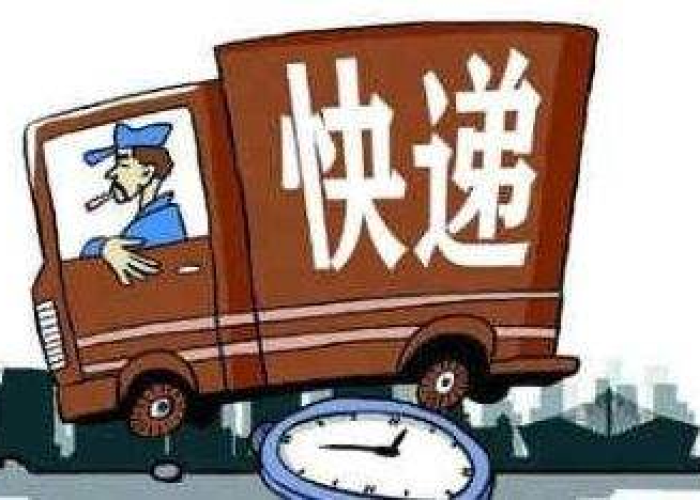 快递几号开始停运2022最新消息(快递几号开始停运2022最新消息济南) 快递几号开始停运2022最新消息(快递几号开始停运2022最新消息济南)
