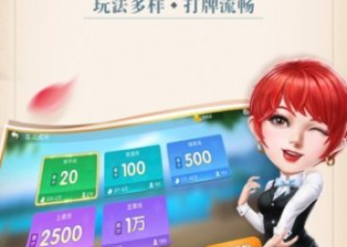 微乐家乡游戏免费版，重温乡愁的数字桥梁与情感纽带